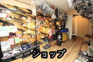 ミリタリーショップ　りあるほびー